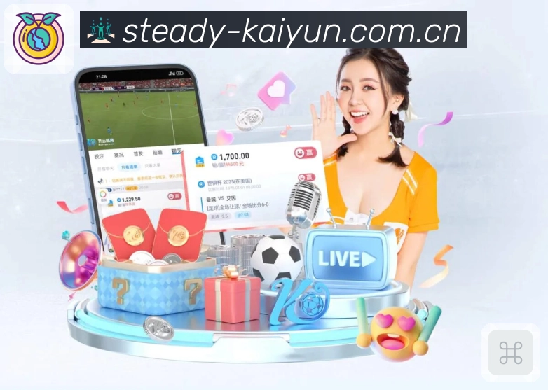 世界杯比分网App