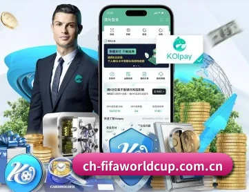 世界杯 APP